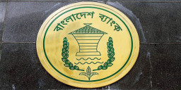 Image courtesy: www.dhakatribune.com