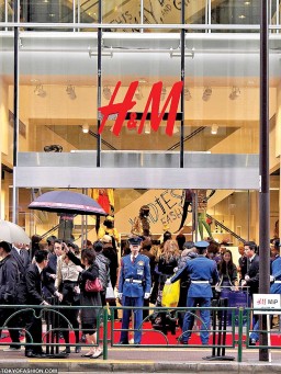 H&M