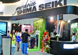 Shima Seiki's stall at ITMA