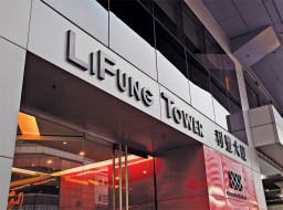 Li-&-Fung-to-set-up-300-stores-in-China